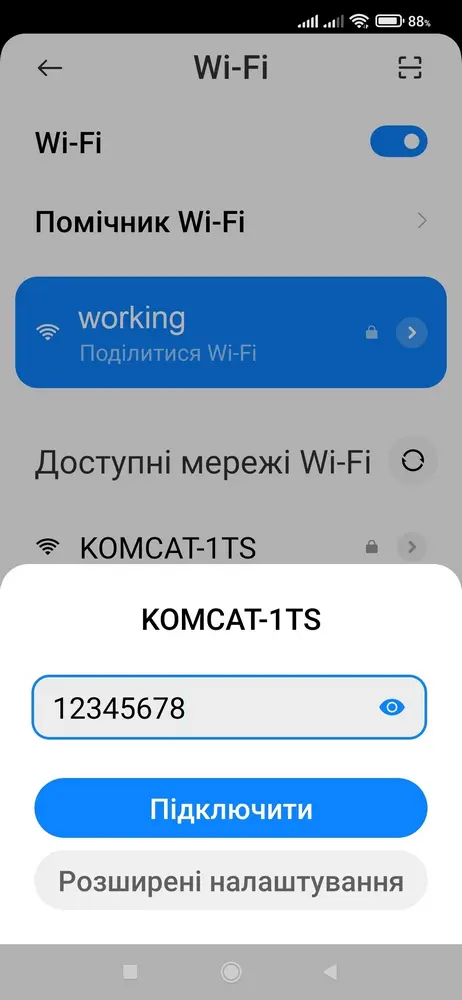 wifi1