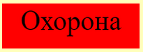 oxpon